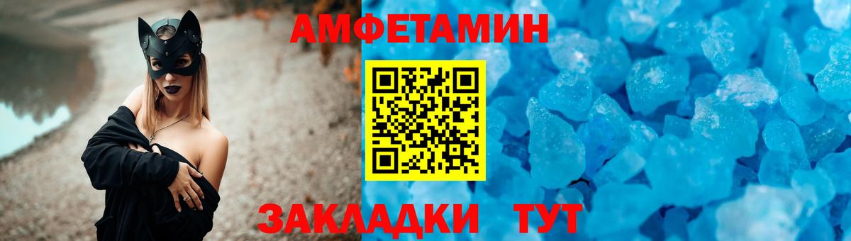 АМФ Premium Нижний Тагил