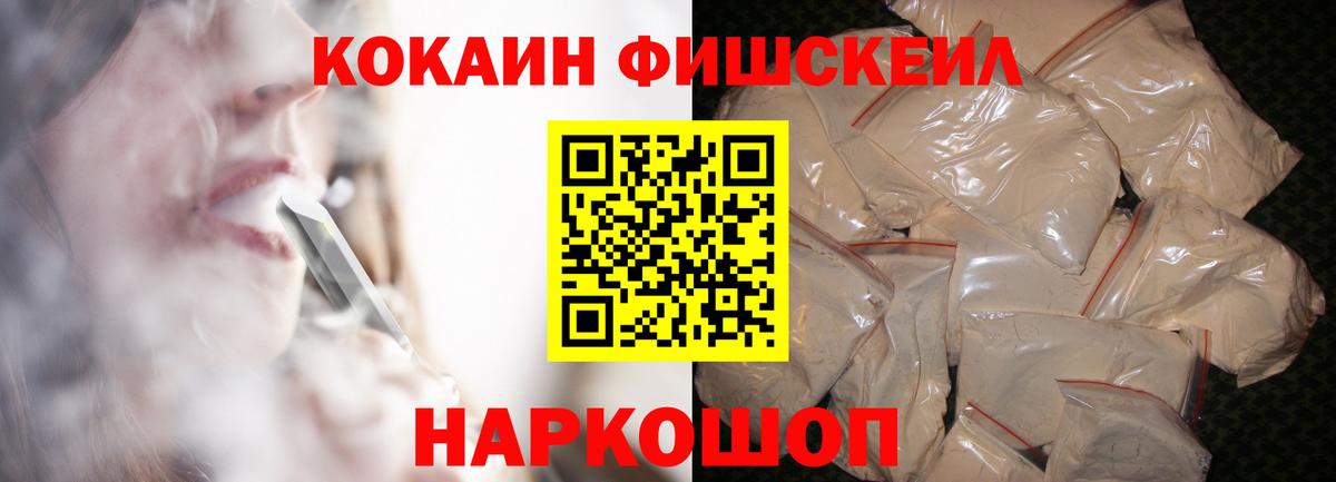 КОКАИН  Кокаин 99%  Вход с VPN  Нижний Тагил  COCAIN Боливия 