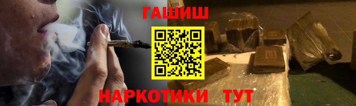 Гашиш хэш  Вход с VPN  Гашиш  Гашиш хэш  Нижний Тагил 