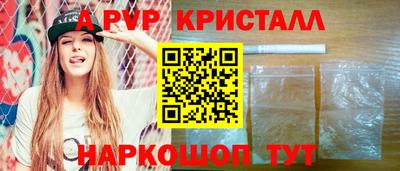 СК Будённовск