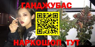 гашиш Бузулук