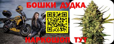 гашиш Бузулук