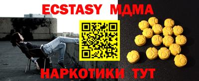 MDMA Бугуруслан