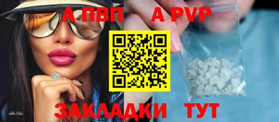 СК Будённовск