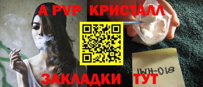 СК Будённовск