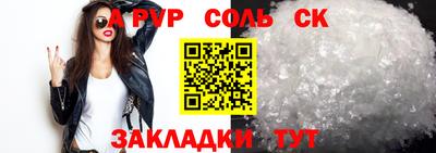 СК Будённовск