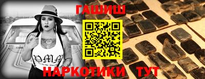 гашиш Бузулук