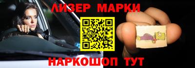 СК Будённовск