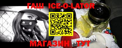 СК Будённовск
