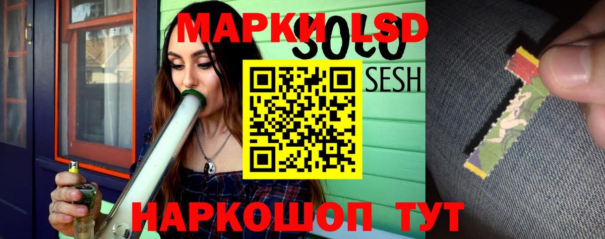Нижний Тагил  ЛСД экстази кислота  Лсд 25 экстази кислота  Вход с VPN 