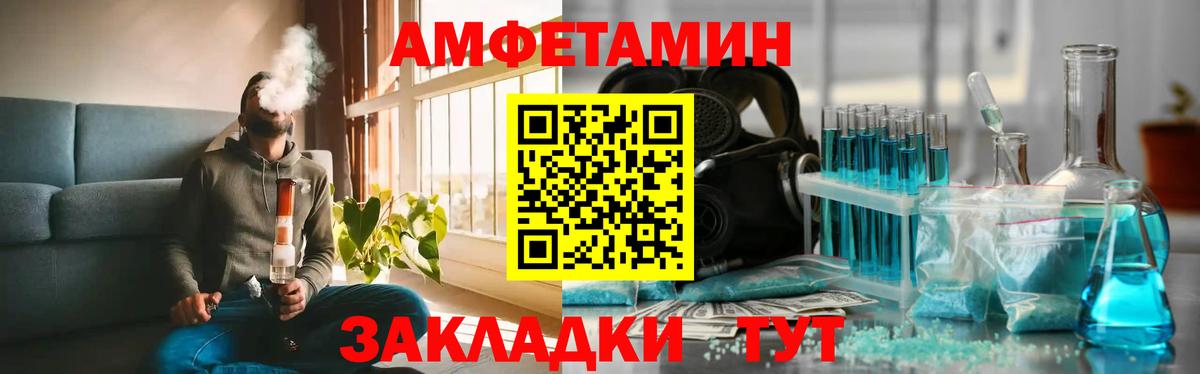 МЕТАМФЕТАМИН витя Нижний Тагил