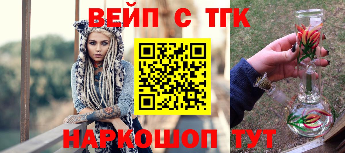 Дистиллят ТГК жижа  Вход с VPN  Нижний Тагил 