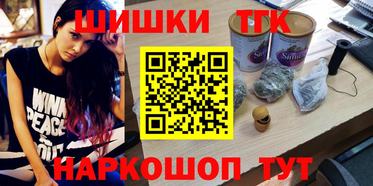 Марихуана сатива Нижний Тагил